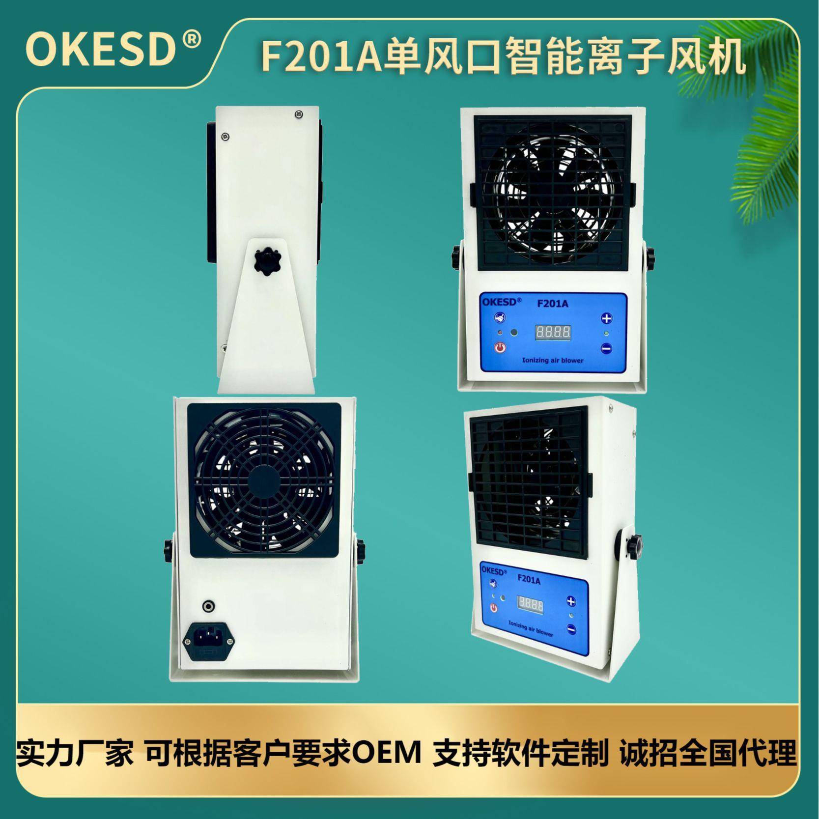 台自动扫悬挂电式工式业除静电离子JCS清风机静消除器