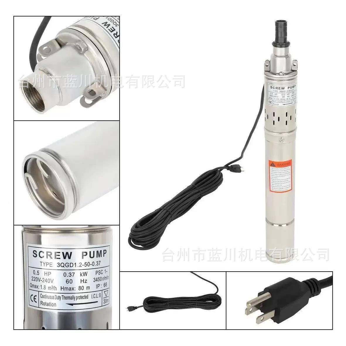 GD不锈钢深井泵泵2溉20V家用农用灌抽水高扬程深水井螺Q杆KPI潜水,五金/工具,循环泵/热水循环泵,淘宝优惠券,粉丝福利购,淘宝优惠卷