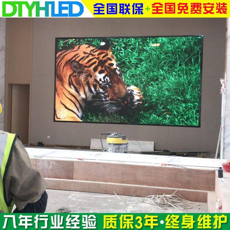 高屏清led显示屏p2.l5全彩RAGed广告会议室LED屏舞电子台屏