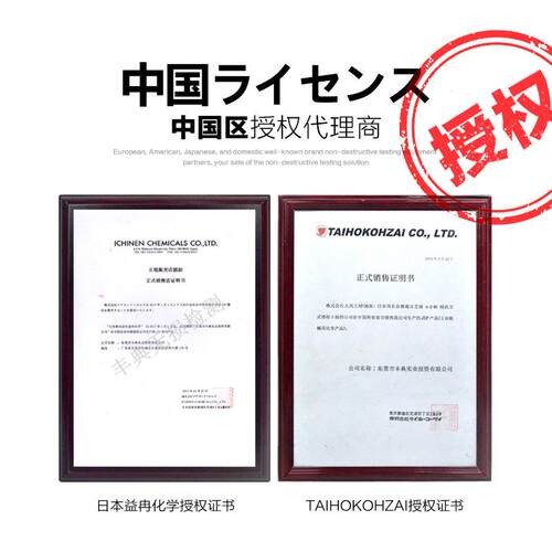 零00598PXK去油污速性洗净剂清l洗金属件模具干840m大容量