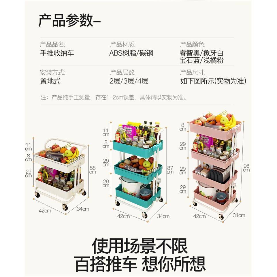 3-tierQCZooarnizatincartwihhandlte带轮可定位厨房置物架多层