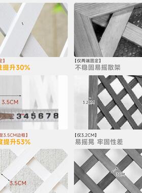 实爬壁挂式月季墙面户墙外上装饰防腐AFW木网格架阳台花架植木物