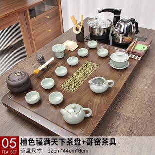 全自動(dòng)茶盤燒水壺一體茶具套裝 家用客廳功夫泡茶臺(tái)整套辦公大茶海