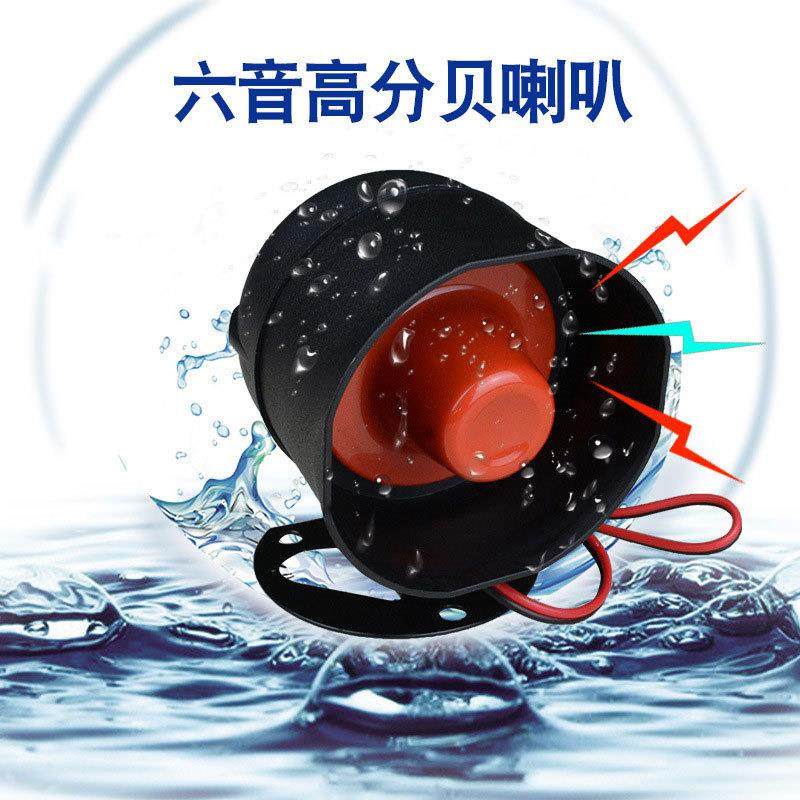 凯琪盛车防汽1盗面包车通用KQS-05车汽车防盗器2V单向汽防盗器厂