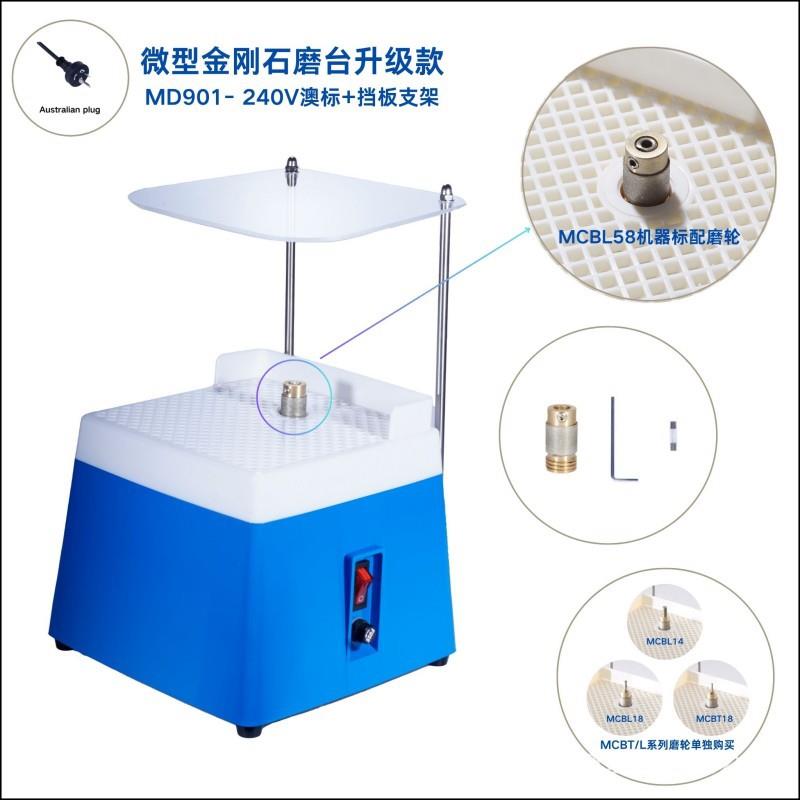 升级款磨+挡板支架金30刚石上自动水打磨机台动工具玻璃磨边电机