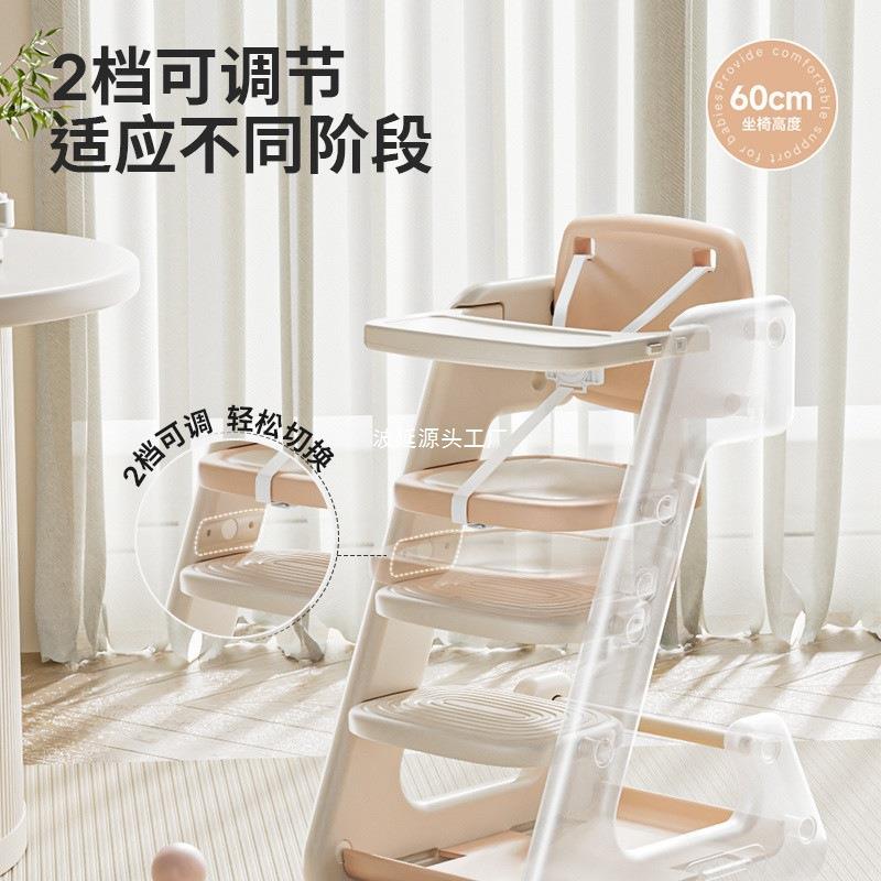 巧乐熊成学长宝FHK宝餐用椅儿童学椅习椅家吃饭餐桌椅婴儿坐椅多