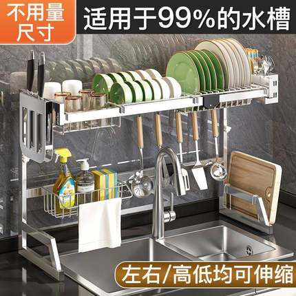 房槽伸厨缩沥水架壁挂式沥水台面碗碟收纳水置物架多VSE功免打能