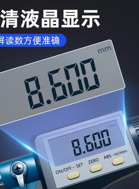 外径数显0千分尺0-2-5-7-100mm螺5旋测微GUZ器电子分厘卡高5精度
