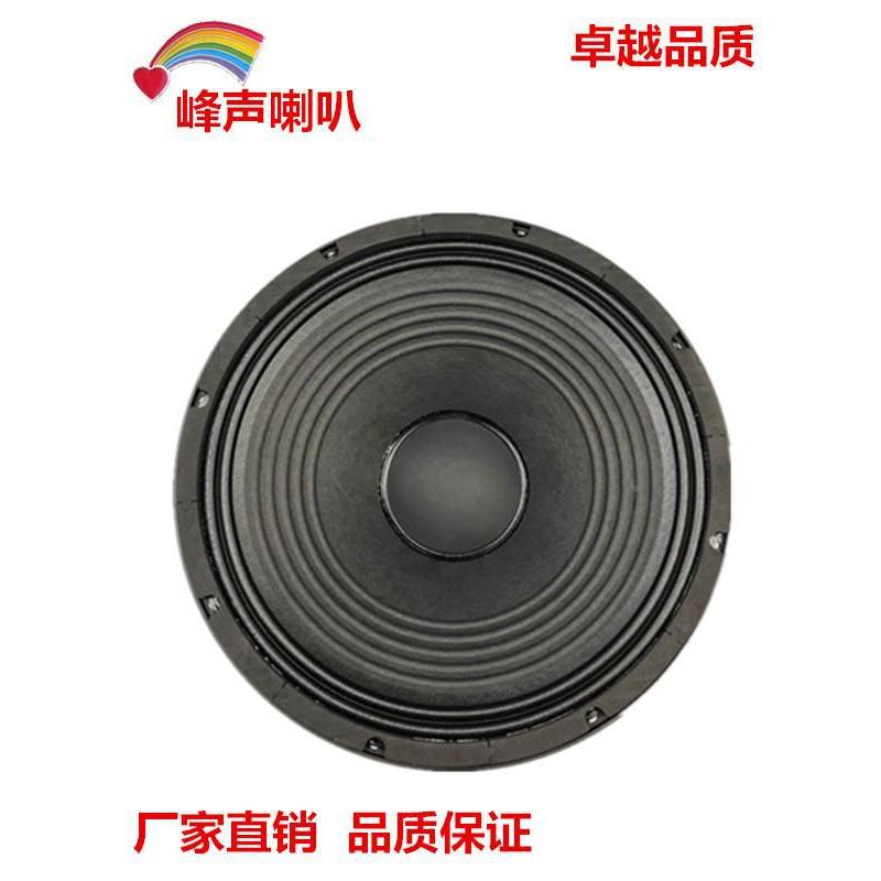 峰声新款KTV阵15重低线音喇叭190磁75芯全频音箱布边450W大AVQ寸