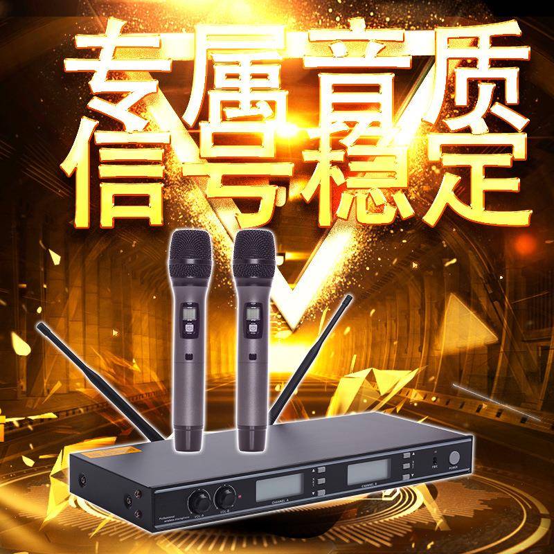 舞台演出无线麦克风话筒KTV专用家用U段调频一拖二无线手持话筒