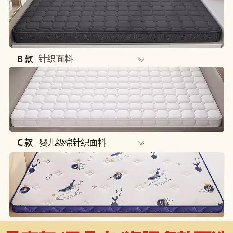 榻榻米儿床垫子定折制椰棕乳胶家用订制塌塌F97H8J75米可叠童定做