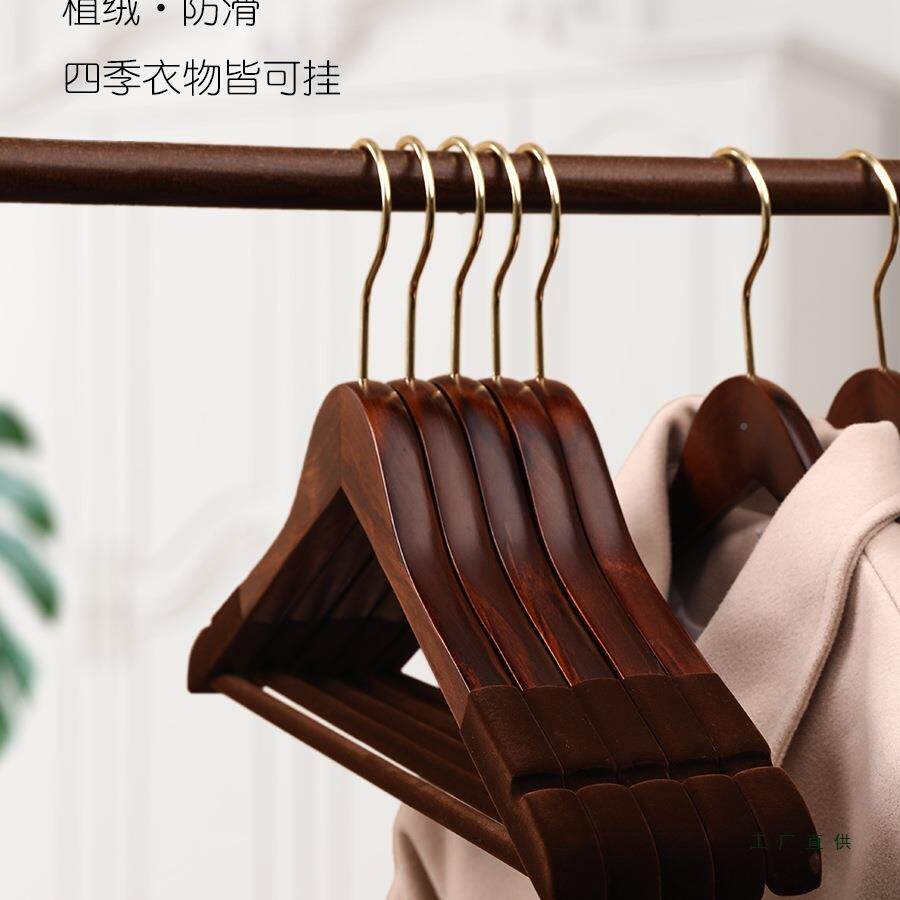 植绒F5M65669实衣木衣架家挂服用子无痕防滑轻奢木撑质木头衣挂衣