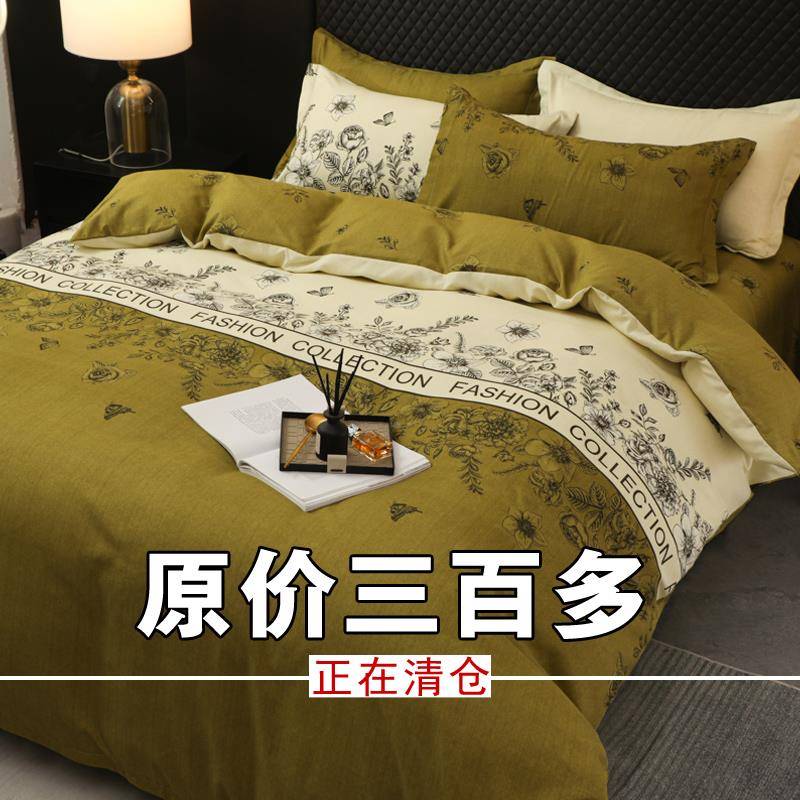 纯棉四件4套010床上用NHD品床单被单双人被套罩床上件套