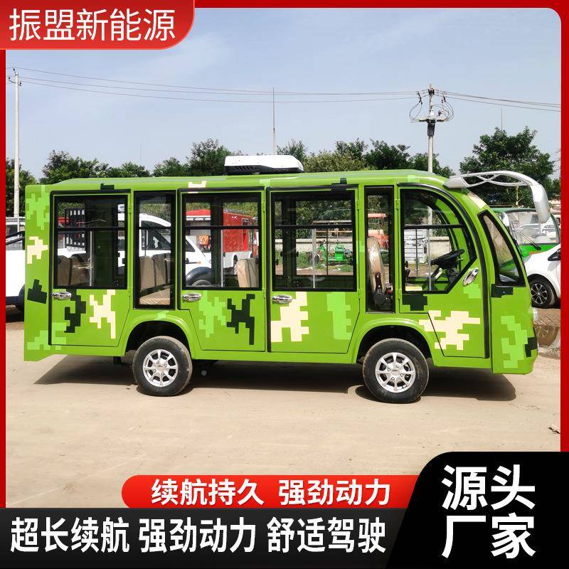 款景区旅游电动观光车物楼盘看MWY新摆房车酒店接待四业轮车渡车