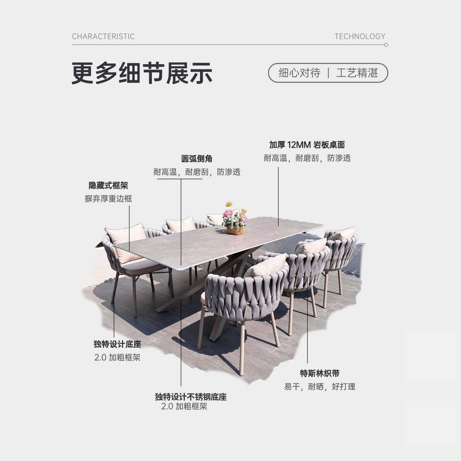 户外桌椅庭组院花园香槟色织轻奢餐桌椅合墅板室外露台别阳台编织