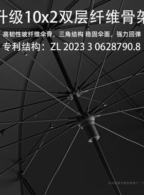 VRK20骨自雨动反向伞长柄层伞加大加厚双加固超大号双抗风暴雨人