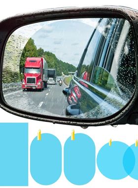 Car Rearview Mirror Sticker Rain-proof Waterproof Anti-fog
