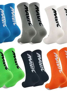 Grip Socks Football Sport Socks for Men Women Rugby Basketba