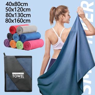 Microfiber Quick Dry Gym Towel Silver ION OdorFree Absorbent