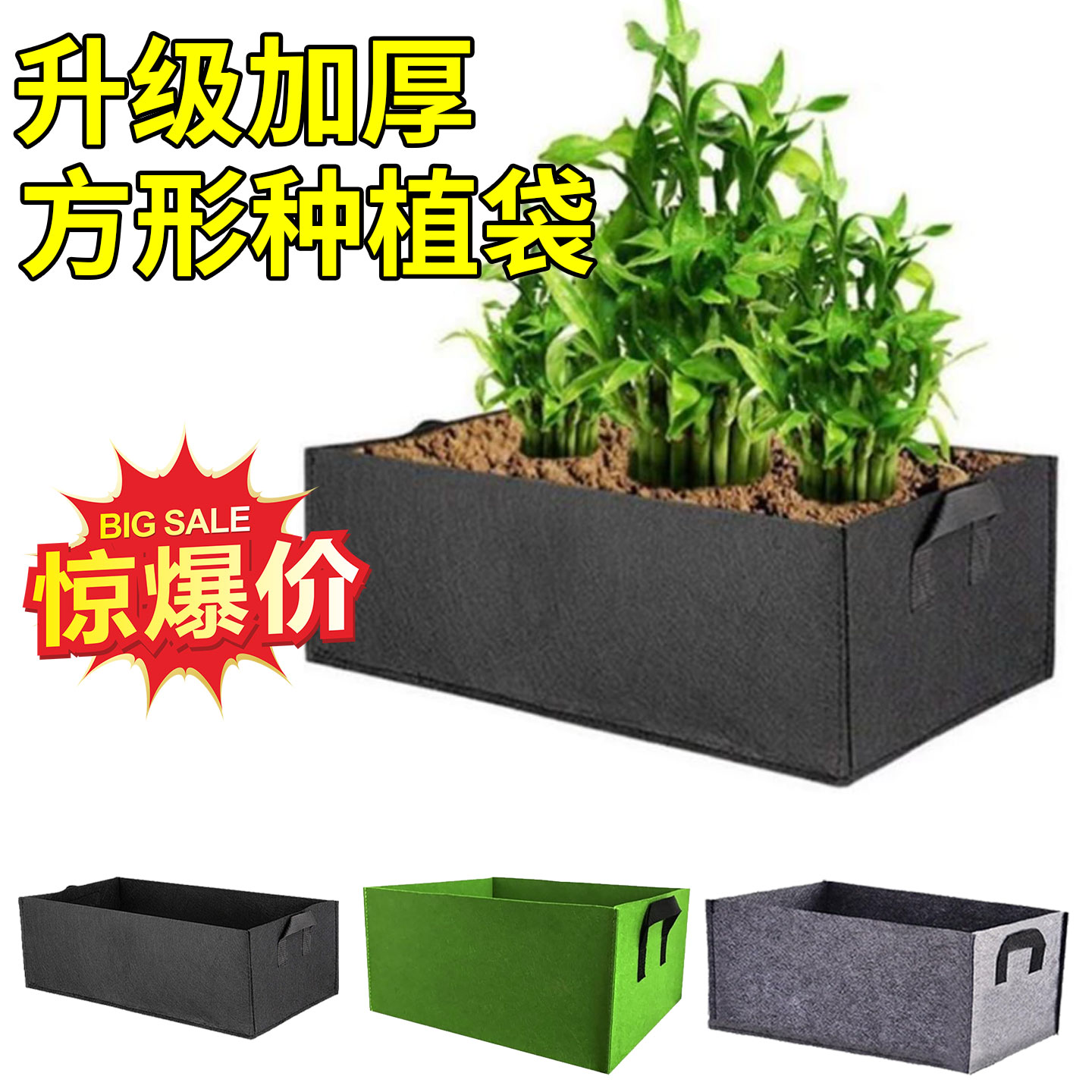 长方形种植袋美植袋蔬菜生长袋庭院阳台种花花盆花卉种植盆花箱图片