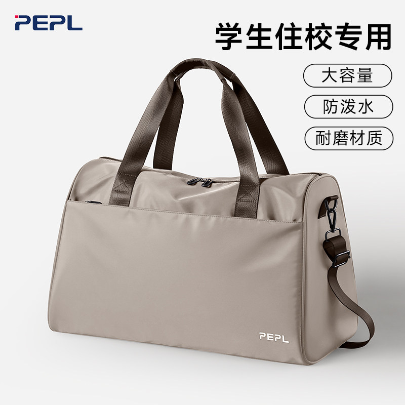 学生住校行李包高中生大容量轻便旅行包短途旅游出差便携手提包女