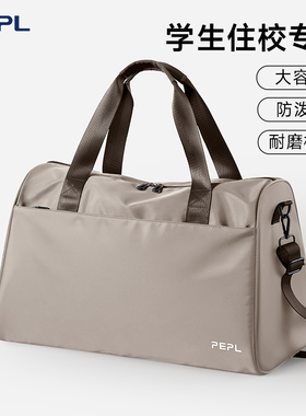 学生住校行李包高中生大容量轻便旅行包短途旅游出差便携手提包女
