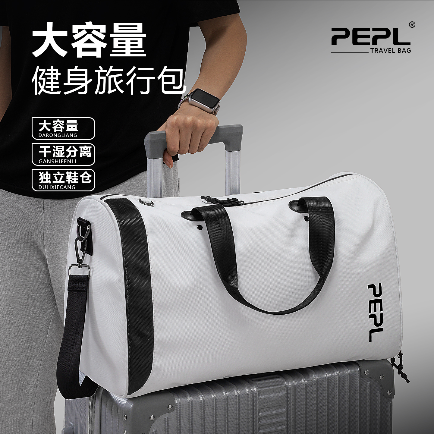 手提旅行包男轻便大容量可套拉杆箱短途外出便携收纳旅游女行李袋