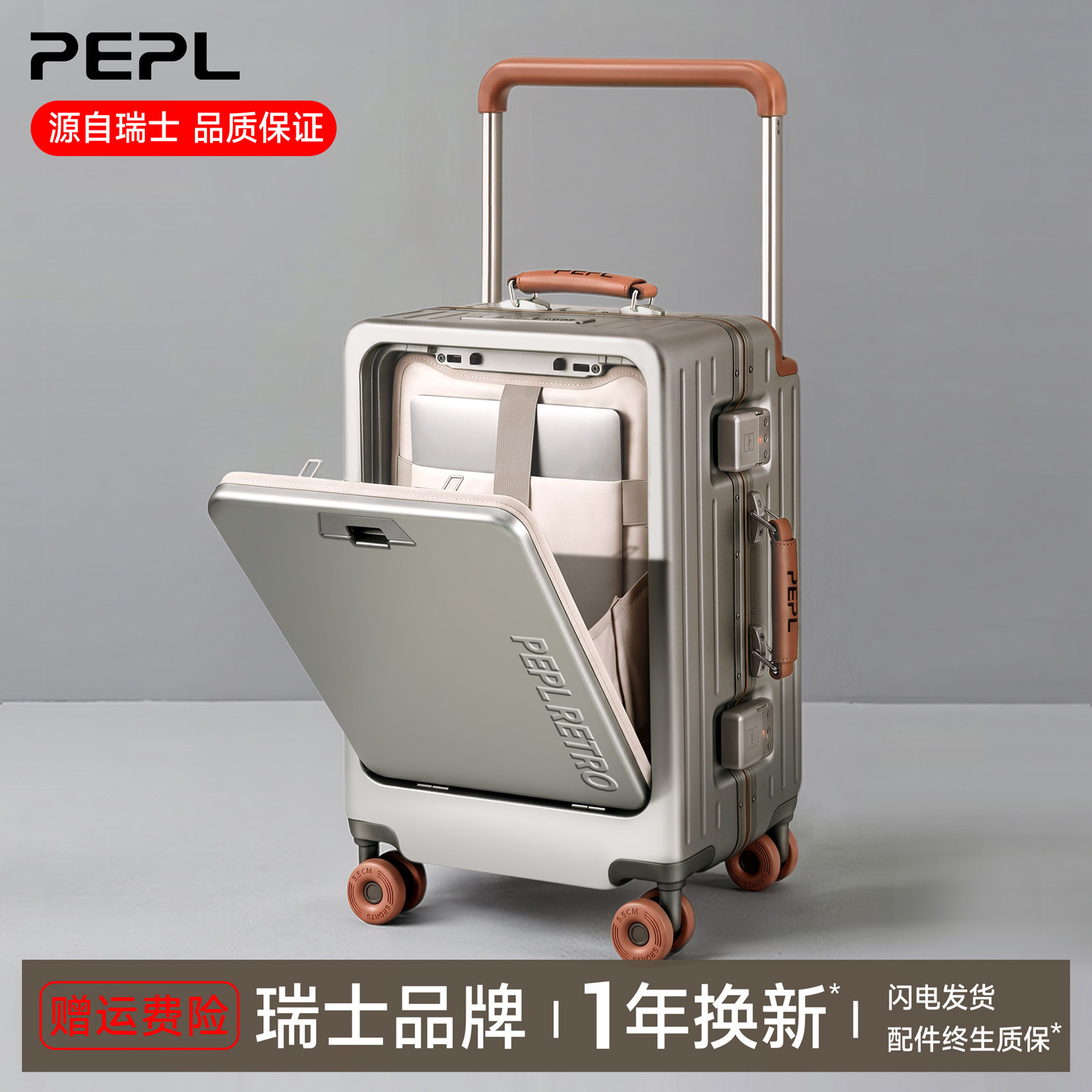 复古商务前开口行李箱20寸登机箱男宽拉杆铝框2026新款耐用旅行箱