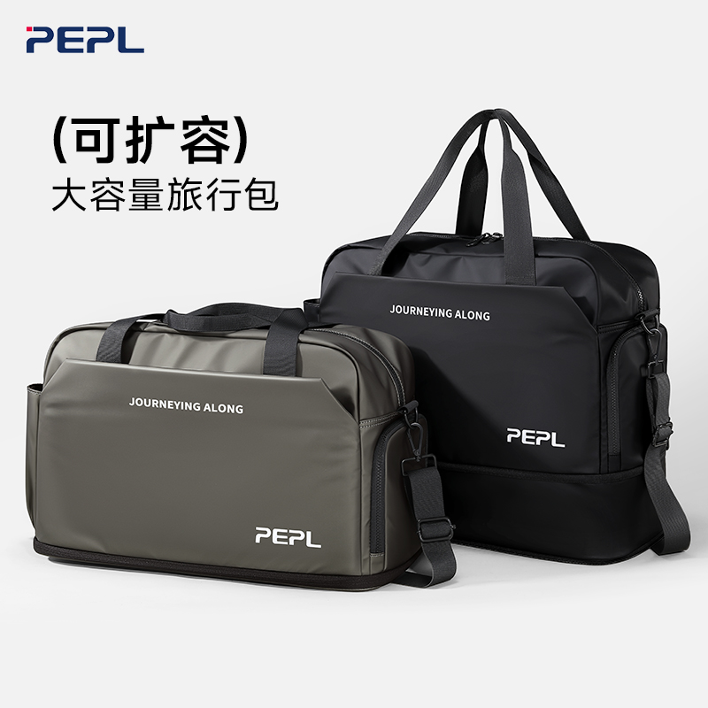 干湿分离可扩容旅行包健身包