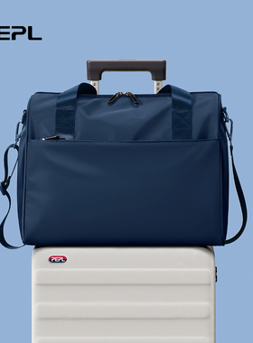 手提旅行包可套拉杆箱附加包男士出差商务大容量收纳行李袋