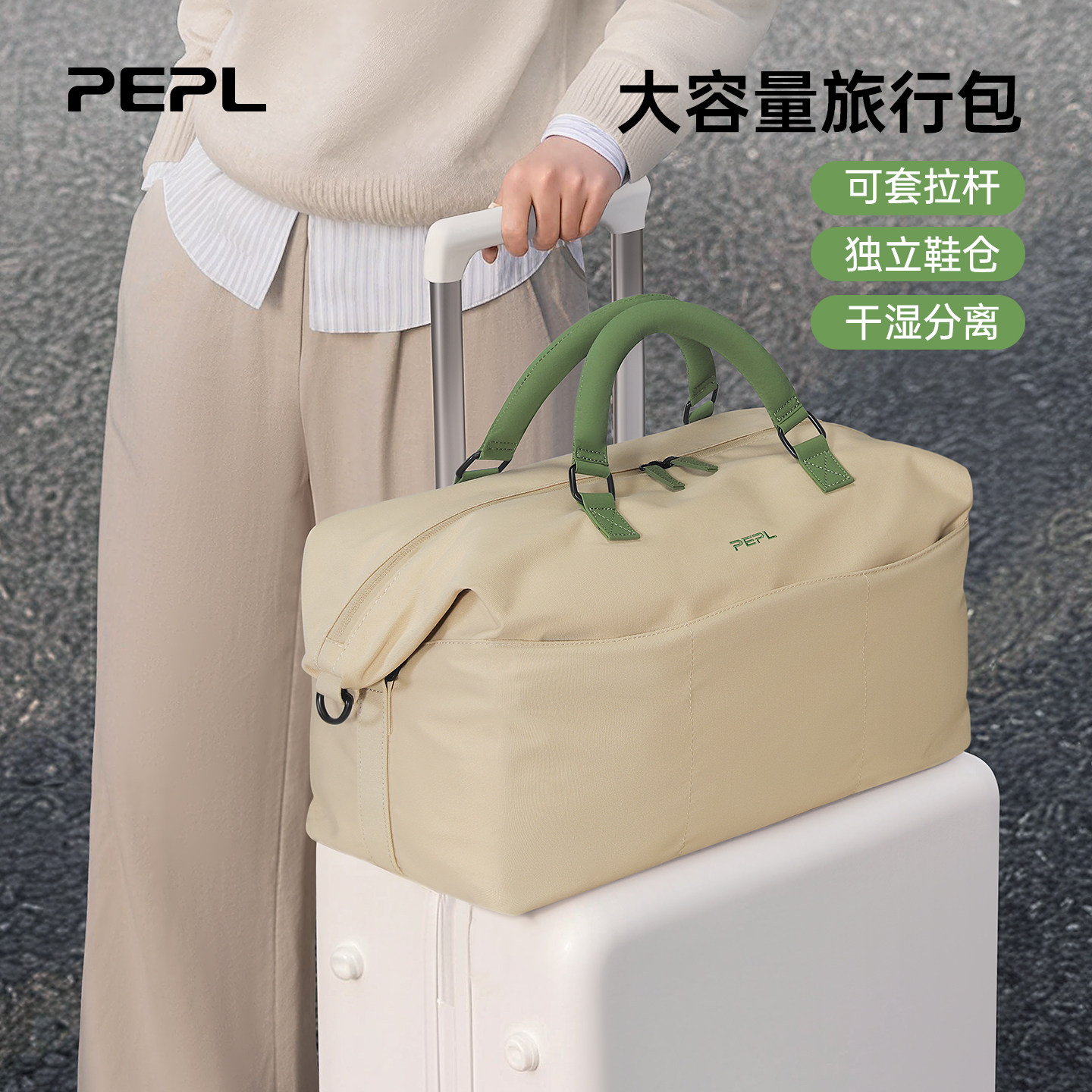 大容量旅行包短途行李包可套拉杆图片