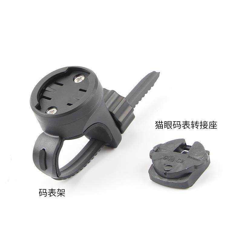 新款直销 633自行车卡扣码表支架迈极灯座佳明行者迈金黑鸟延长公