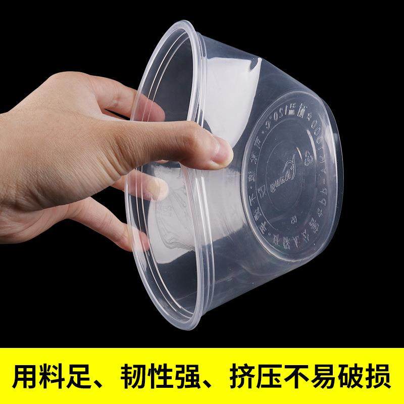 新款直销一次性餐盒圆形塑料碗加厚透明外卖打包碗家用饭盒粥碗带,餐饮具,可降解餐具/环保餐具,淘宝优惠券,粉丝福利购,淘宝优惠卷