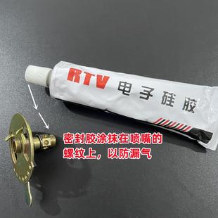 直销喷嘴用密封胶硅橡胶电子元 新款 器件粘接固定白胶锂电耐热有机