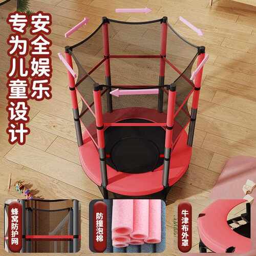新款直销室内儿童训练跳床成人美体弹跳床健身蹦床家用宝宝护网蹦
