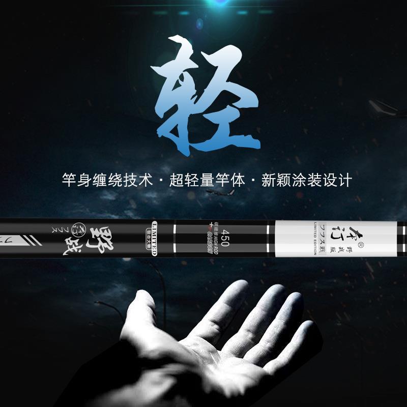 新款直销鱼竿台钓竿高碳逆丝长节手竿超轻超硬5.4/5.7/6.6/7.5米