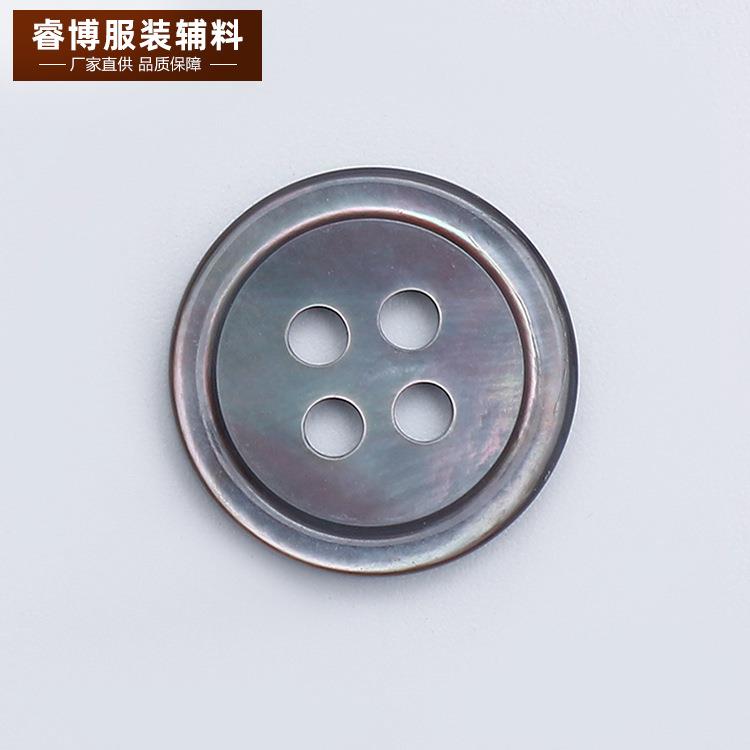 新款直销拼多多细边黑蝶贝壳纽扣 衬衣毛衣钮扣扣子 双面扣小额现