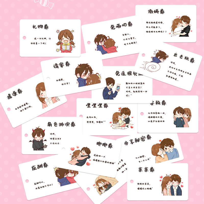 新款直销爱情情侣小卡片女送男友老公贺卡生日礼物心愿手工 原谅