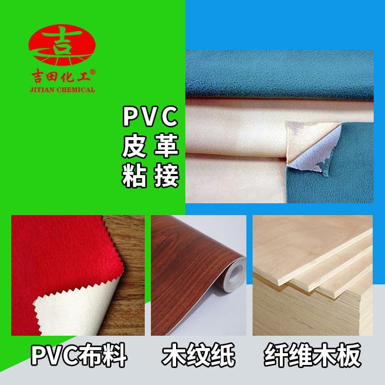 新款直销PP白乳胶用于PVC强粘木工粘合内外墙涂料建筑粘接剂防水
