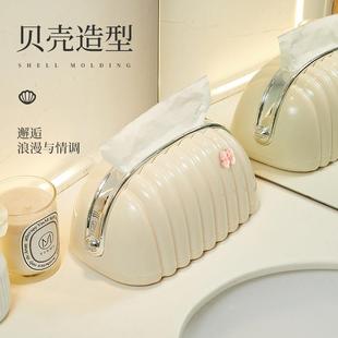 直销高级轻奢奶油风贝壳弹簧纸巾盒创意家用客厅餐厅卫生间桌 新款