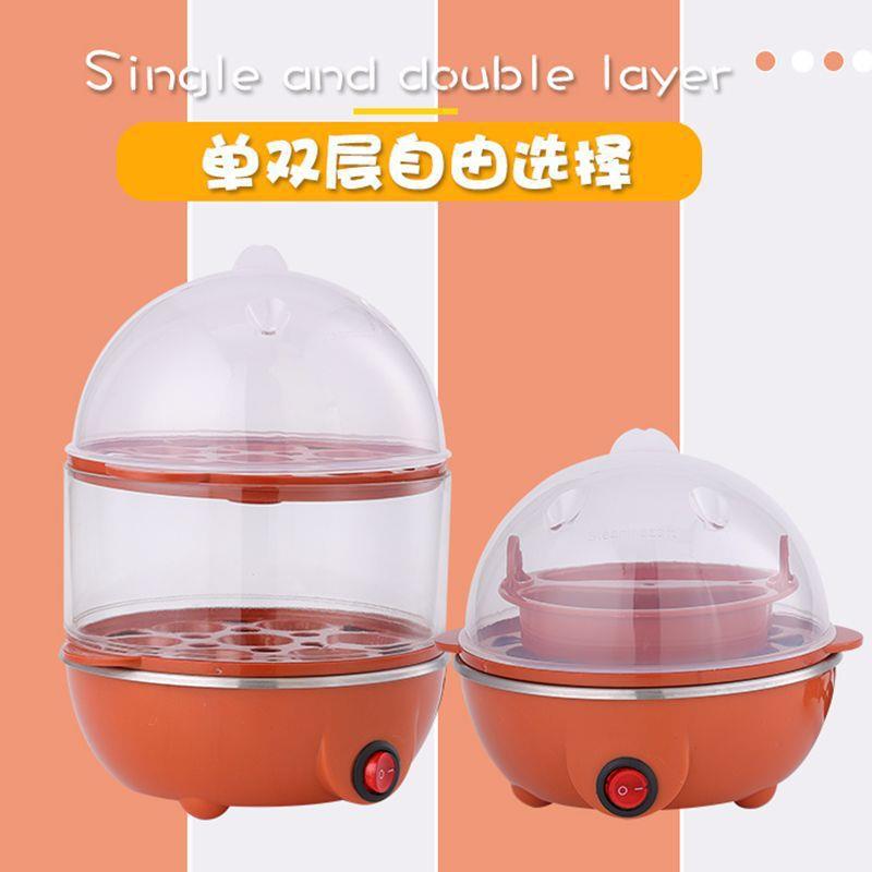 新款直销自动断电多功能蒸蛋器家煮蛋器/蒸蛋器