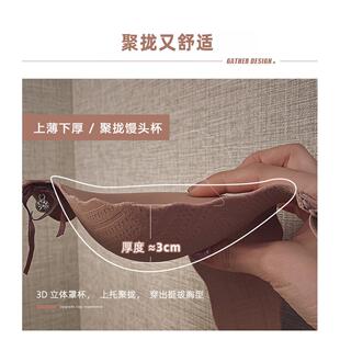 直销新款小胸平胸专用内衣女加厚3CM性感无痕一片式无钢圈舒适收