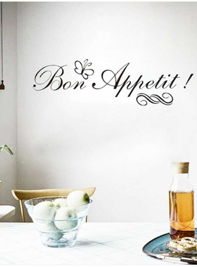 新款直销跨境新款Bon Appetit厨房餐厅家居装饰墙贴纸装饰画定做R