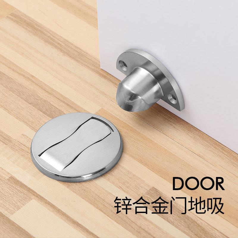 新款直销免打孔锌合金门吸 强磁门碰防撞门顶扣地吸限位器 家用阻