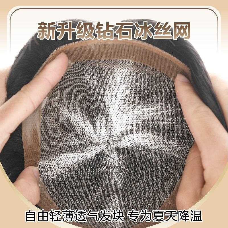 新款直销短发造型全手织士假发真发黑色假头发头顶补发块自然式假