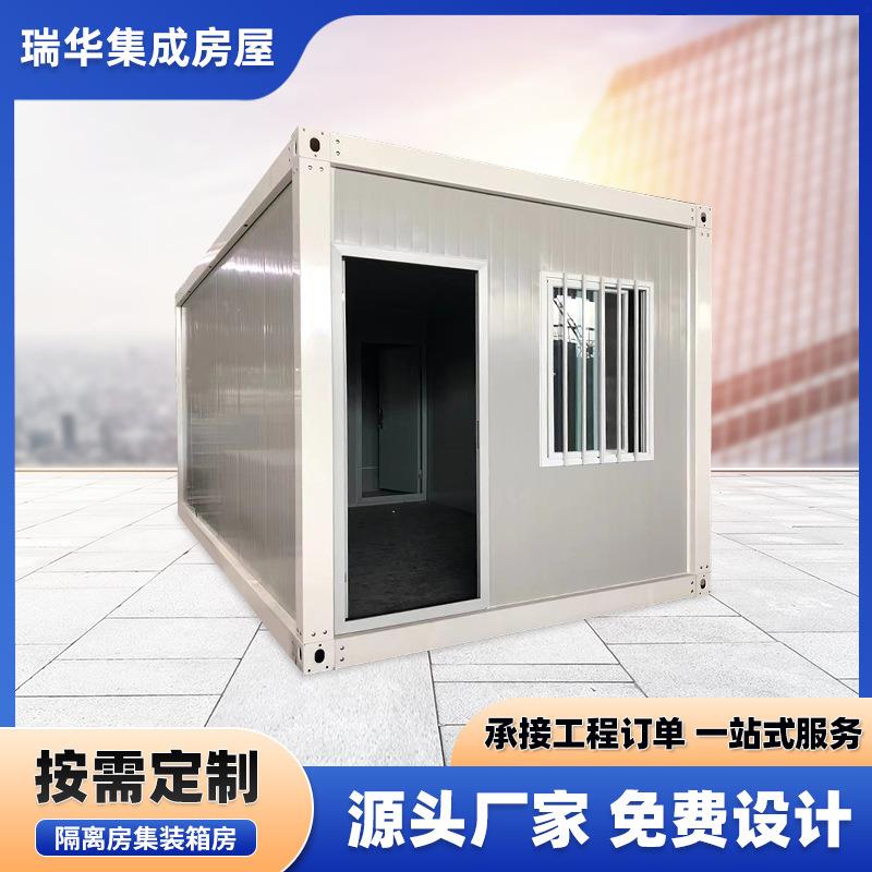 新款直销固定式集装箱房应急移动防火岩棉彩钢板集装箱密闭集装箱