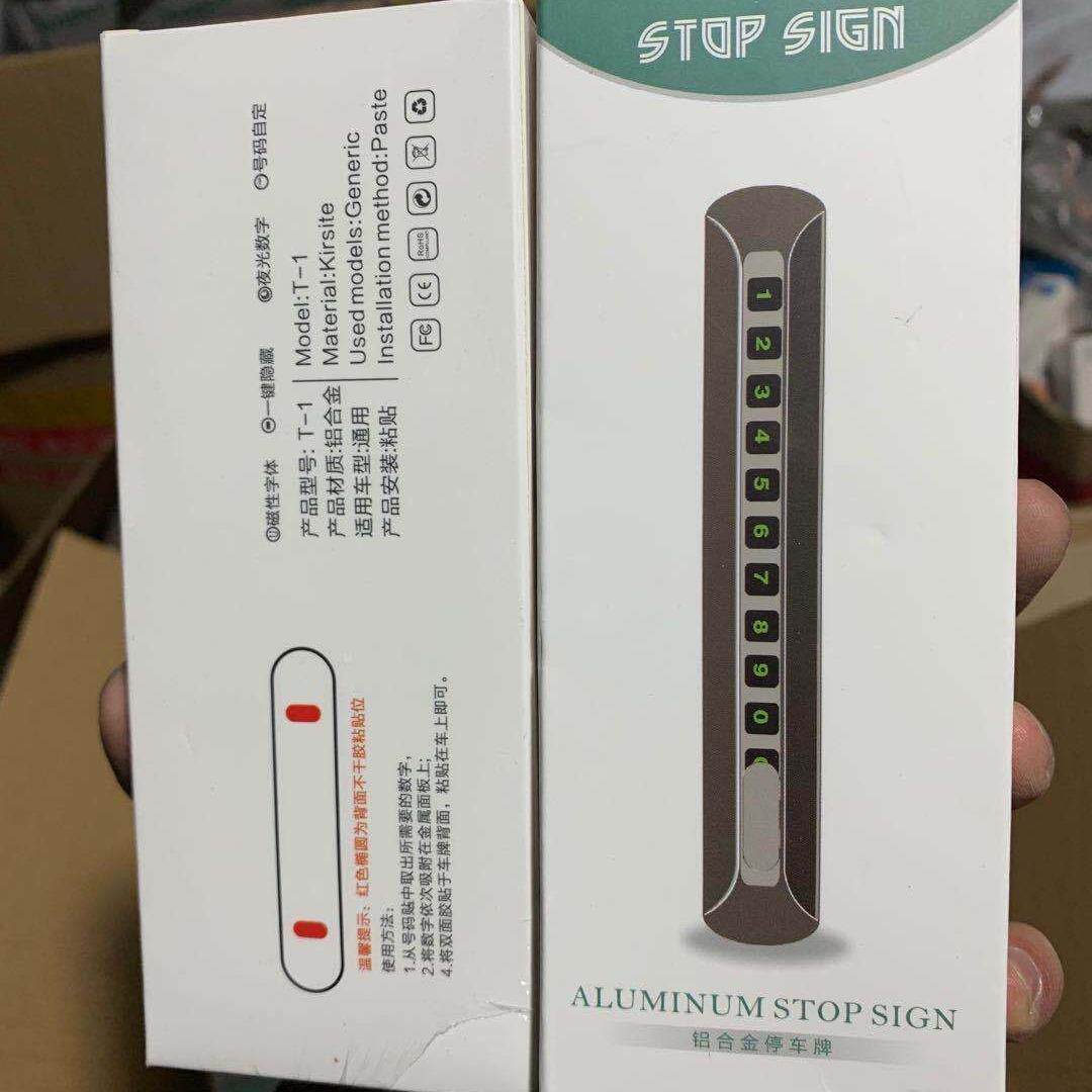 新款直销停车牌手机号码牌汽车车载停车卡铝合金简约停车手机号码