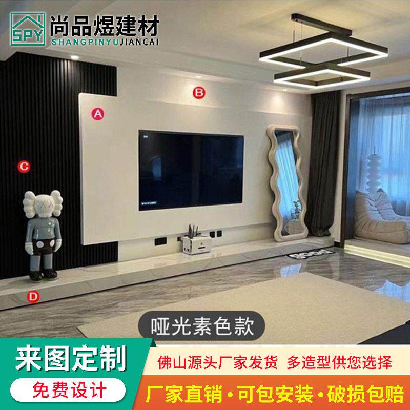 新款直销2024新款素色悬空岩板电视背景墙客厅大理石现简约影视墙