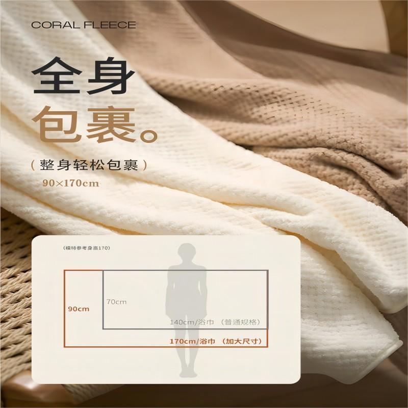 新款直销浴巾女a类比纯棉吸水速干成人家用洗脸洗澡不掉毛珊瑚绒
