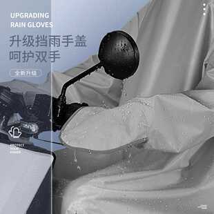 全身防暴雨人车 新款 直销电动摩托车雨衣男款 成人单人连体带袖 长款